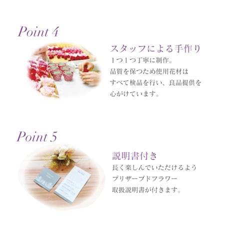 ［お供えの花］プリザーブドフラワー メモリアルラウンドM
