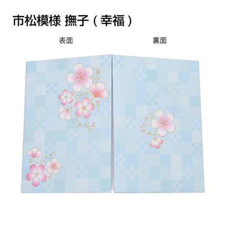 開運御朱印帳　市松模様 撫子(幸福)【厄除け ご朱印  開運 お守り 袋 神社 寺 手帳 かわいい 蛇腹 御守り オリジナル  御朱印帳 ご朱印帳 旅行 トラベル おしゃれ パワースポット 人気 】