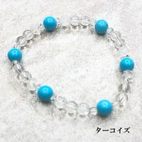 誕生石ブレスレット ターコイズ【ターコイズ 12月生まれ 天然石 誕生石 パワーストーン ブレスレット 開運 魔除け 浄化 レディース メンズ】
