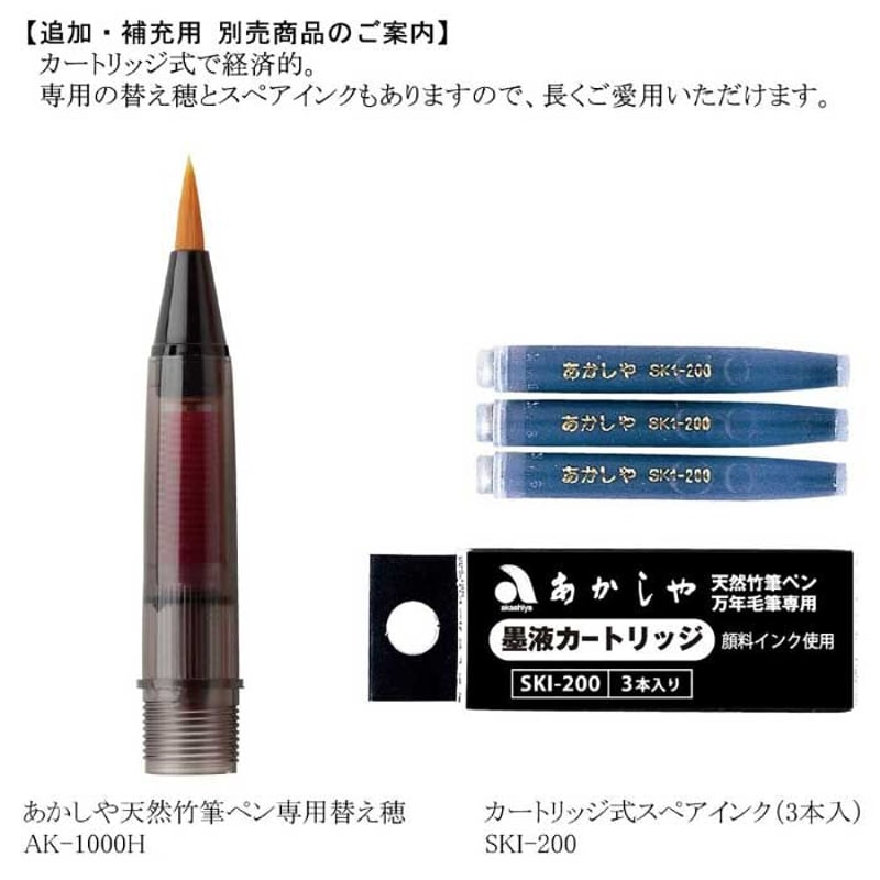 【未使用】 古城園 竹声 高級 毛筆 筆 3本セット 未使用】 古城園 竹声 高級 毛筆 筆 3本セットの通販 by Vintage Shop