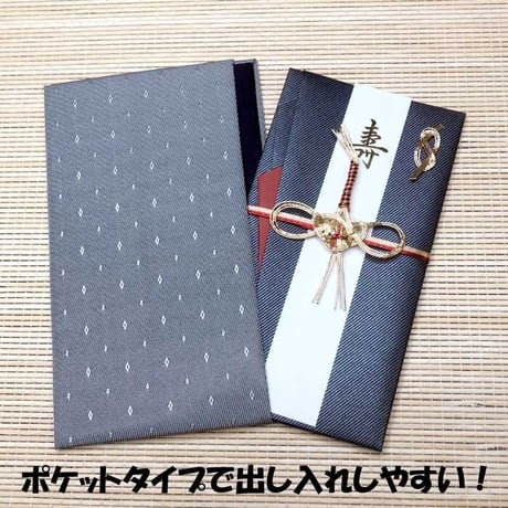 メンズふくさ ホワイト 658-2 慶弔両用 男性用  袱紗 ふくさ 結婚式 シンプル 冠婚葬祭 葬儀 法事 祝い事 ご祝儀 不祝儀 パーティ ポケットサイズ 日本製