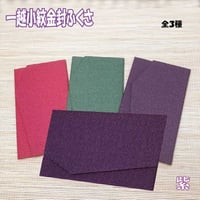 一越鮫小紋金封ふくさ 3種 紫 エンジ グリーン 袱紗 ふくさ 慶弔両用 メンズ レディース 男性用 女性用 男女両用 慶事用 弔事用 結婚式 葬式 ご祝儀 不祝儀 日本製
