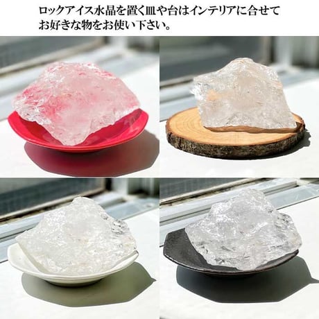 送料無料 パワーストーン 浄化セット 厄除け ロックアイス水晶【パワーストーン ブレス 浄化 天然石 健康運 水晶 原石 ラフストーン】
