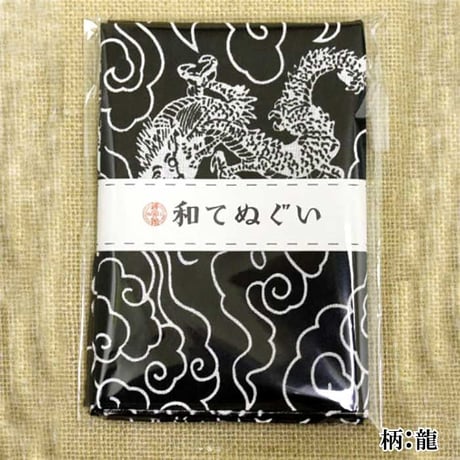 【送料無料】【日本式手拭】小紋調和手拭　全17種類