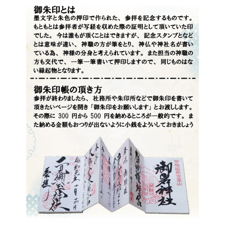 開運御朱印帳　市松模様 撫子(幸福)【厄除け ご朱印  開運 お守り 袋 神社 寺 手帳 かわいい 蛇腹 御守り オリジナル  御朱印帳 ご朱印帳 旅行 トラベル おしゃれ パワースポット 人気 】
