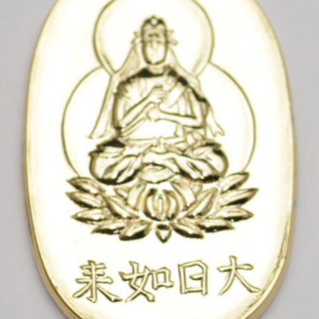十二支守り本尊　（全１２種類）