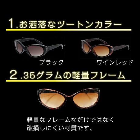 スーパーサンルーフ ファッションサングラス  紫外線カット サングラス レディース UVカット UV400  花粉症対策 おしゃれ 運転用