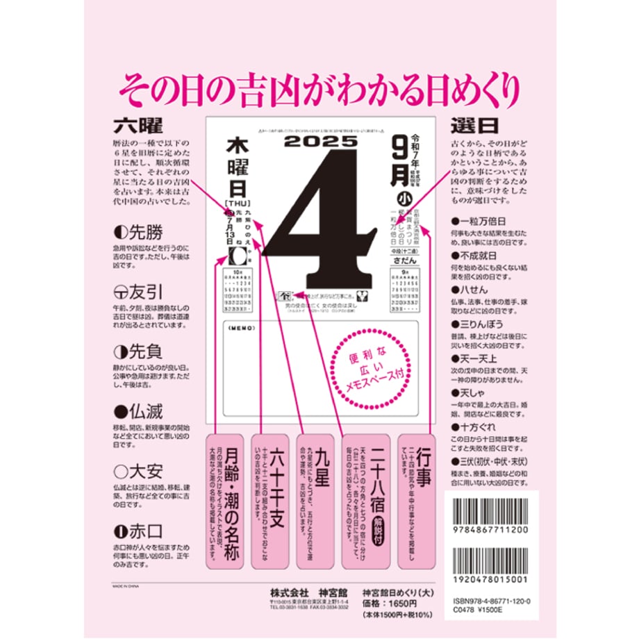 65040047a49922002f45a18c