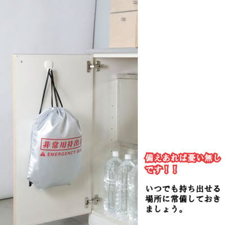 【送料無料】 備えて安心防災9点セット  防災グッズ 防災セット 防災リュック 避難リュック 避難グッズ 1人用 災害対策 防災用品 避難用品 持ち出し 袋 安全 簡易 緊急時 保管