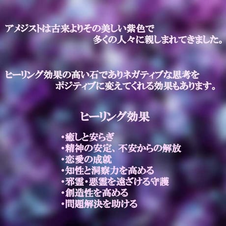 【数量限定】アメジストクラスター ウルグアイ産 ハート型 エッグ型 アメジスト アメジストクラスター アメジスト置物 原石 開運 インテリア プレゼント 限定品 厄除け 開運 恋愛 994023