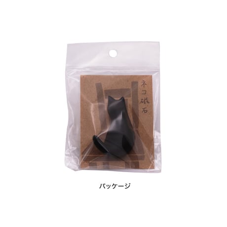 ネコ磁石 10種 マグネット フック