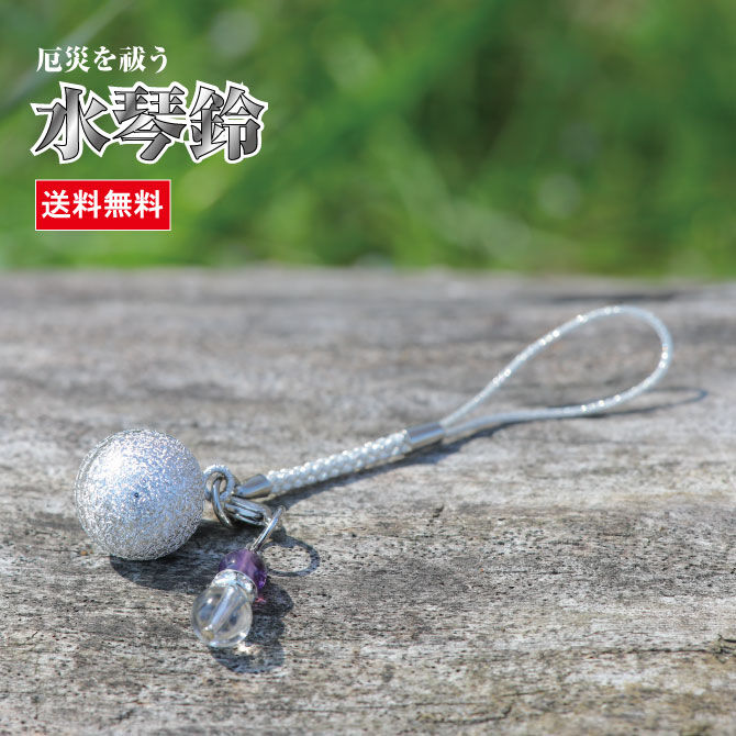 pene　水引　バッグチャーム他 88c66bc0f6c0b6188e39d5f94ce938