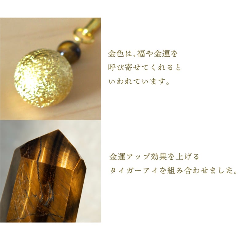 送料無料】 大玉水琴鈴(たいぎょくすいきんすず) ゴールド・シルバー