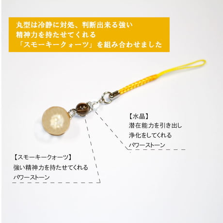 【送料無料】茶金水琴鈴（ちゃきん）チャーム付 （丸型・雫型 ２種)   水琴鈴 開運水琴鈴 ミュージックボール 鈴 お守り 招福 ストラップ お財布根付 根付け 交通安全