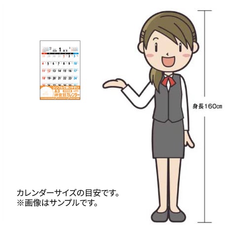 カレンダー  2026年 壁掛け  A3 神宮館 カレンダー【カレンダー 壁掛け  2026年版  シンプル 文字月表 年中行事 大安 旧暦】