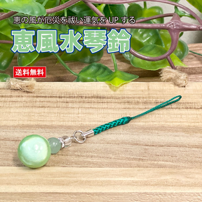 水琴 ページ 水琴鈴 勾玉 1個1袋入り : IGUCHI Co.Ltd. - 通販 - Yahoo