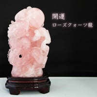 音叉 ローズクォーツ クリスタルチューナー 水晶 ヒーリング 浄化 Amazon | ローズクォーツ クリスタルチューナー 水晶 音叉 恋愛