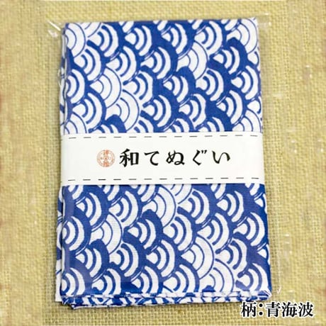 【送料無料】【日本式手拭】小紋調和手拭　全17種類