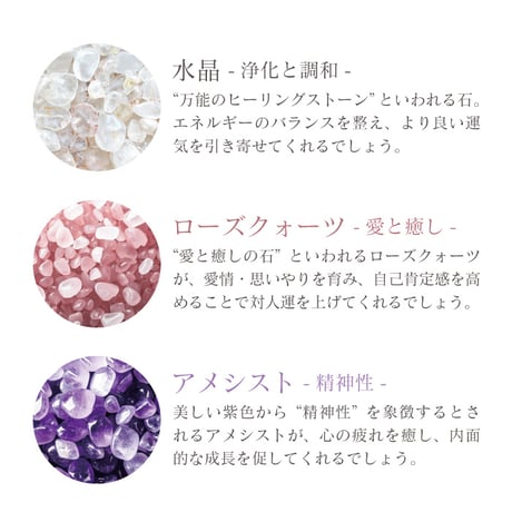 【送料無料】お浄め塩スプレー Shakti SALT 【ヒマラヤの太古の塩と天然石】