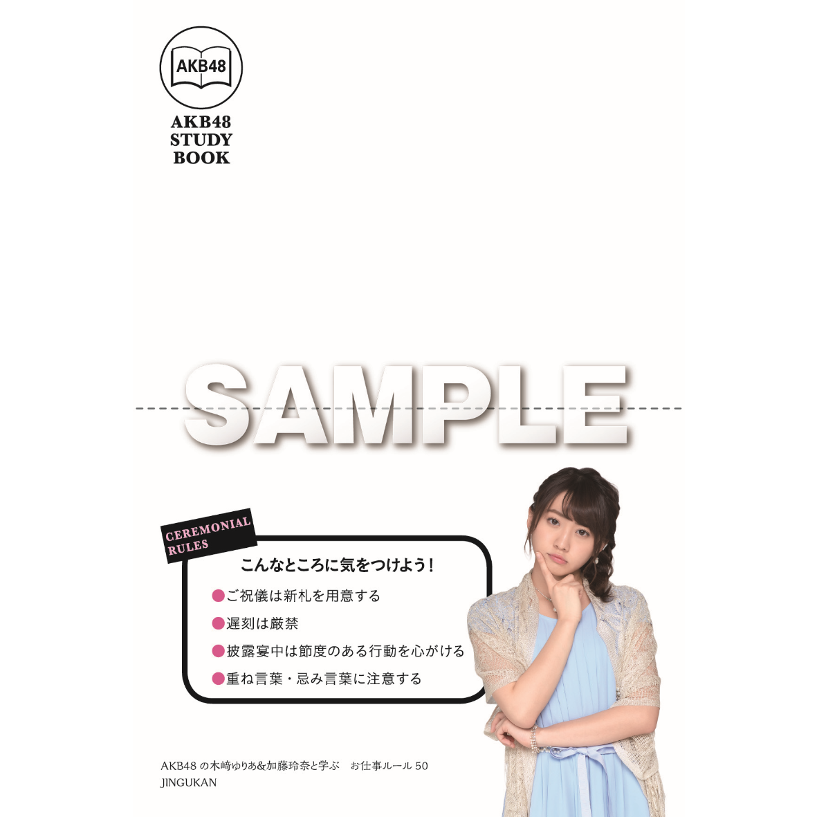 ✧れな。様オーダーページ✧ れいな様オーダーページ