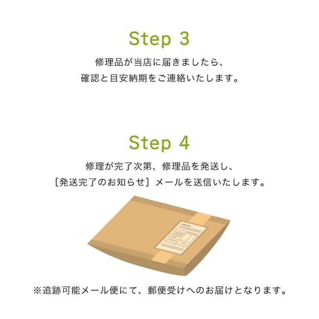 パワーストーン ブレスレット 修理 お直し ゴム交換 サイズ調整 サイズダウン サイズアップ リメイク 天然石 ビーズ交換 ジュエリーリペア アクセサリー修理 お守り