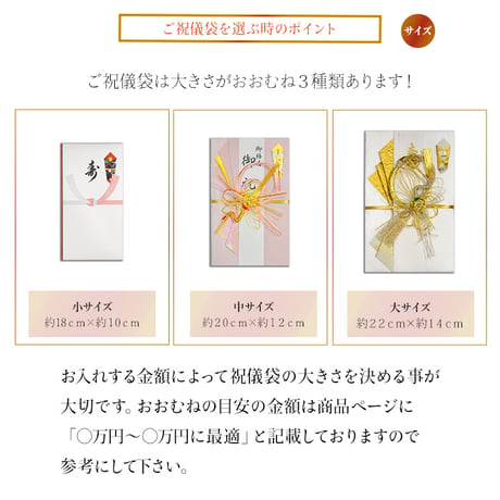 祝儀袋 ブリランテ金封 キ15B キ15R 高級 ご祝儀袋 慶事 お祝い ご祝儀 結婚式 パーティ マルアイ 金封 和風 994877