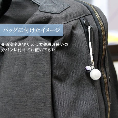 【送料無料】 白蛇水琴鈴（はくじゃ）とんぼ玉チャーム付   水琴鈴 開運水琴鈴 ミュージックボール 鈴 お守り ストラップ 根付け 落とし物防止