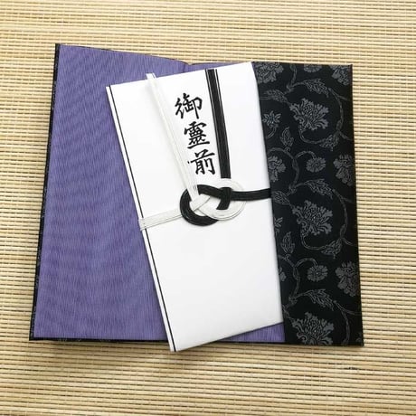 【日本製】西陣織金封ふくさ 牡丹唐草 黒【慶事用 弔事用 慶弔兼用 男性向け 女性向け 男女兼用 送料無料 袱紗 ふくさ 結婚式 祝い事 パーティ 葬儀 不祝儀 御祝儀 おしゃれ】