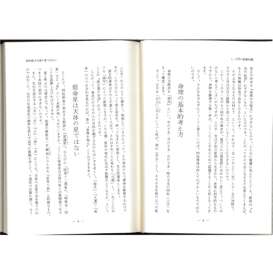 5dd3318b4c4ae86ed5a57b8d