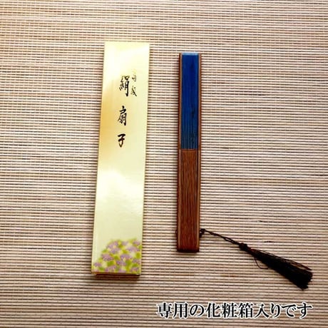 送料無料  染色骨 シルク御扇子 18G-2/グレー【シルク 扇子 せんす 浴衣 夏 祭り 涼しい ギフト プレゼント エコ 手軽 おしゃれ かわいい】