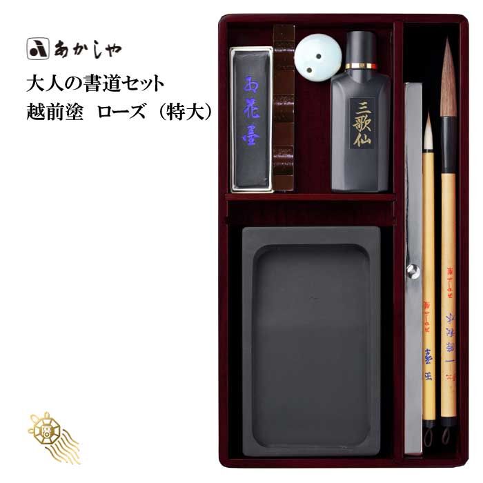 古硯 書道 彫刻パレットと筆付き 古硯 書道 彫刻パレットと筆付き