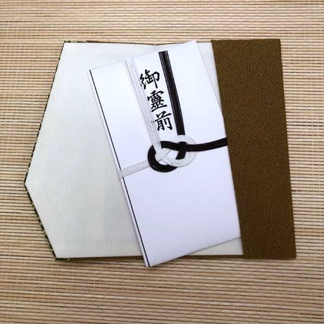 小花ちりめん金封ふくさ 4種 紫 エンジ グリーン セージ 袱紗 ふくさ 慶弔両用 メンズ レディース 男性用 女性用 男女両用 慶事用 弔事用 結婚式 葬式 ご祝儀 不祝儀 日本製
