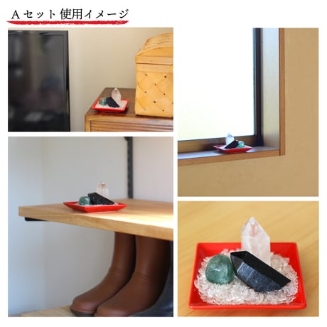 厄除け 鬼門除け 置物 黒水晶