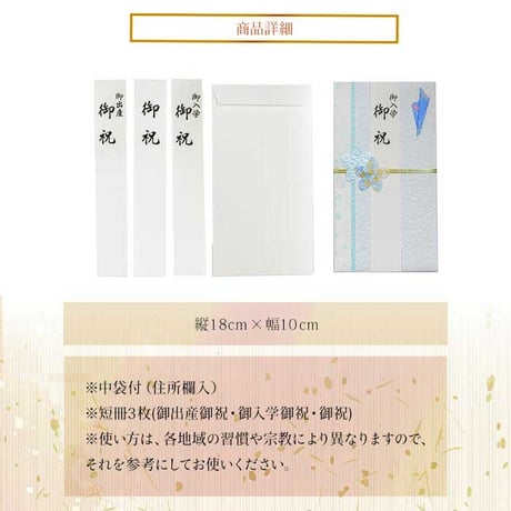 祝儀袋 デザイン 金封 お祝 キ-577P キ-577B ご祝儀袋 慶事 お祝い ご祝儀 出産祝い 結婚式 パーティ ピンク ブルー 993267