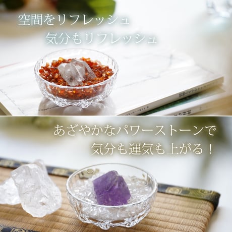【リニューアル！】パワーストーン 浄化セット 丸皿 【送料無料】 空間浄化 ブレスレット浄化 天然石 さざれ石 水晶ポイント 開運 置物 インテリア 恋愛運 金運 仕事運 対人運 厄除け