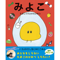 永代大雑書万暦大成 | 暦(こよみ)の神宮館オンラインショップ