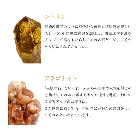 【送料無料】タイガーアイ金運アップセット