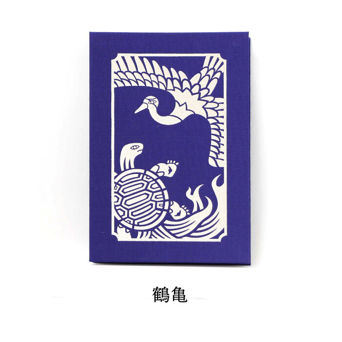 送料無料】［新刊］開運御朱印帳 ポケットタイプ | 暦(こよみ)の神宮館