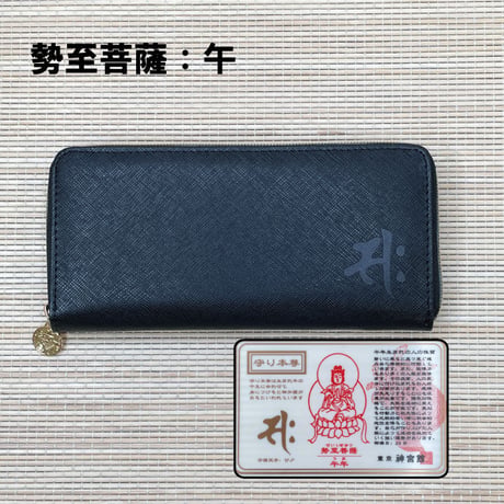 開運財布　十二支守り本尊　（全１２種類）
