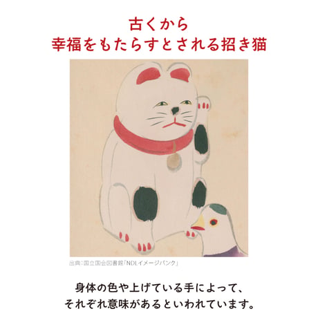 【送料無料】福ねこ招き水琴鈴（白・ゴールド）  招き猫