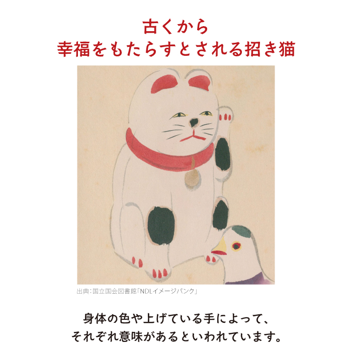 送料無料】福ねこ招き水琴鈴（白・ゴールド） 招き猫 | 暦(こよみ)の