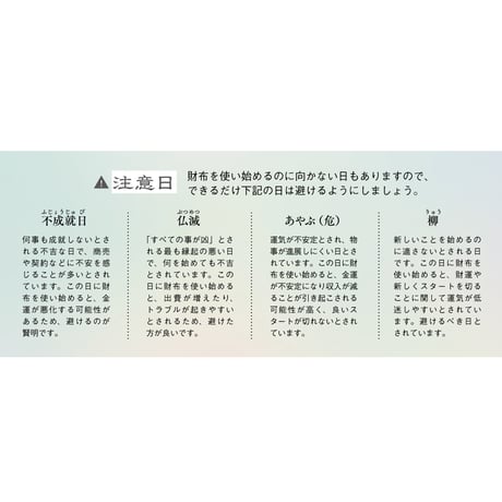 金運を引き寄せる長財布 Luminous (ルミナス)