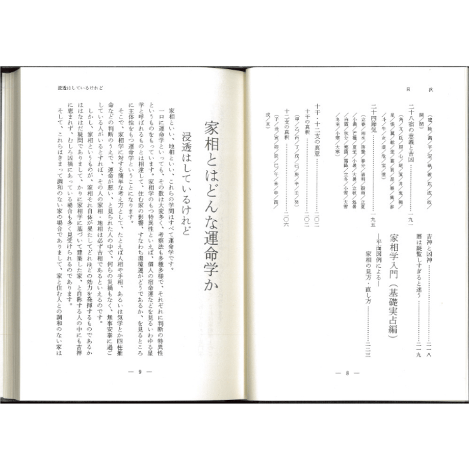 5dd331894c4ae86ed5a57b84