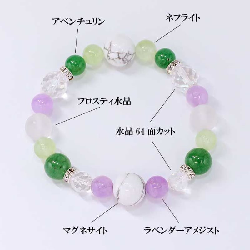 健康運ブレスレット HL-2380【パワーストーン ブレスレット 健康運