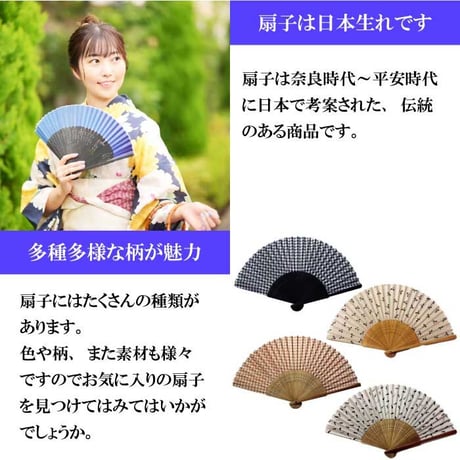 送料無料 夢二 シルク御扇子 Y-5/花と鳥【シルク 扇子 せんす 浴衣 夏 祭り 涼しい ギフト プレゼント エコ 手軽 おしゃれ かわいい】