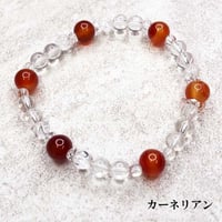 誕生石ブレスレット カーネリアン【カーネリアン 7月生まれ 天然石 誕生石 パワーストーン ブレスレット 目標達成 開運 魔除け  レディース メンズ】