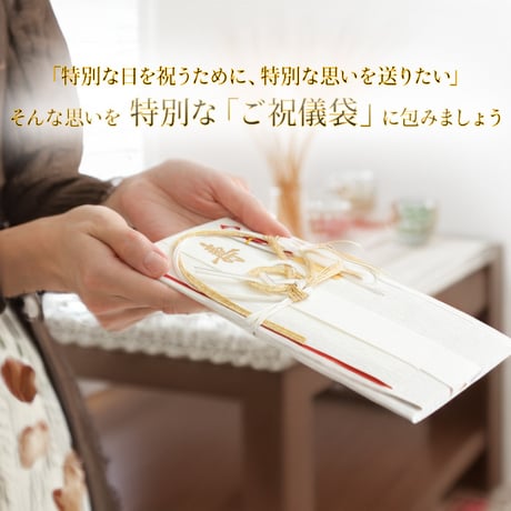 祝儀袋 デザイン ラ・フェット お祝 Pノ-LF198 ご祝儀袋 慶事 お祝い ご祝儀 出産祝い 結婚式 パーティ 993267