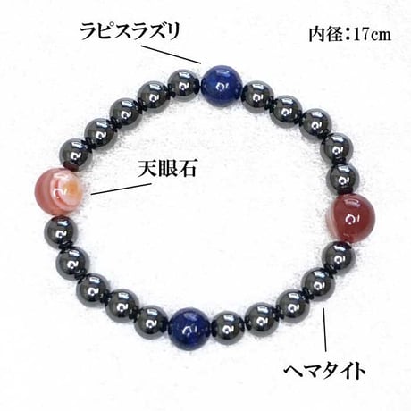 ヘマタイト磁気開運ブレスレット 金運・健康運・厄除け 男性用【パワーストーン 天然石 ブレスレット メンズ 厄除け 魔除け 開運 金運 仕事 健康 磁気 プレゼント】