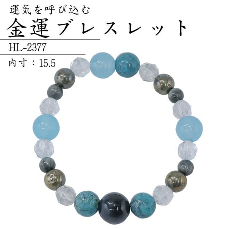 CATEGORY 開運ブレスレット/金運・仕事運 | 暦(こよみ)の神宮館 CATEGORY 開運ブレスレット/金運・仕事運 | 暦(こよみ)の神宮館