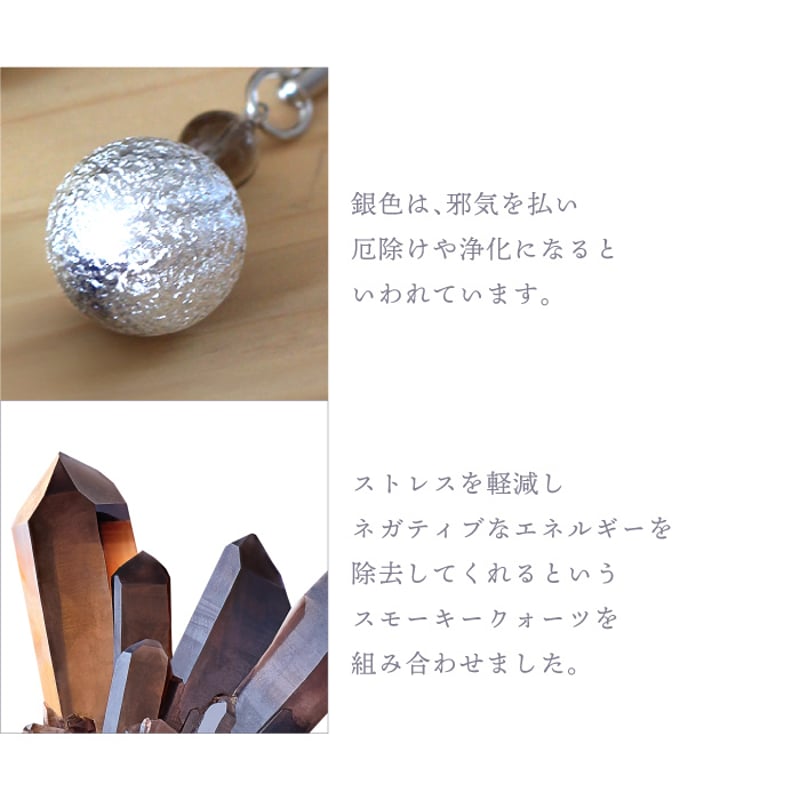 パステルソーダ 　大きい鈴金銀20個 パステルソーダ 様専用 大きい鈴金銀20個